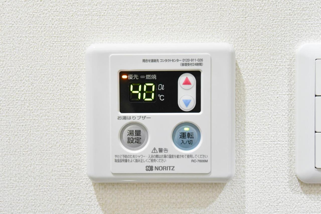 Ferienwohnung ティーダの森 （Tida No Mori） Agarii Exterior foto