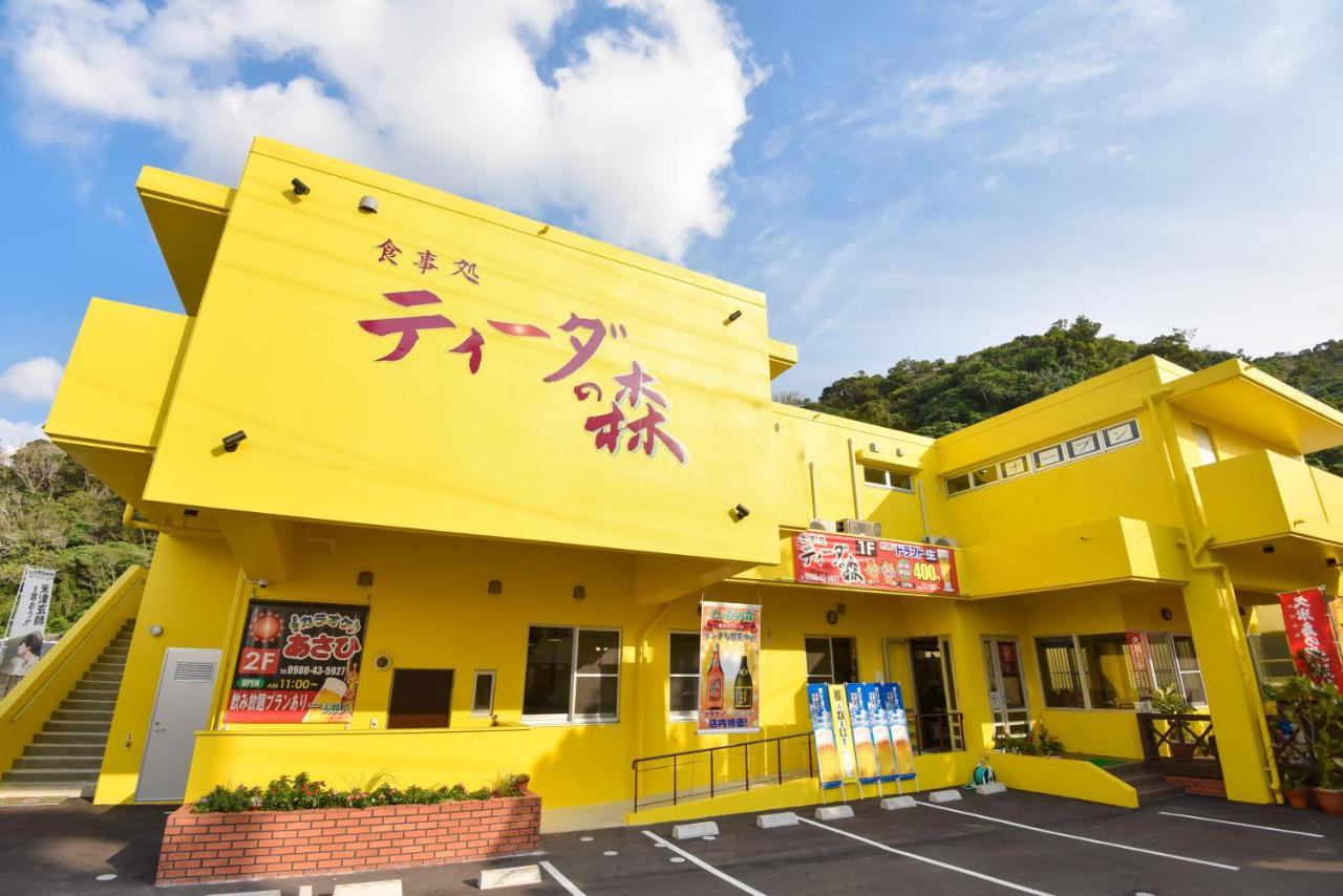 Ferienwohnung ティーダの森 （Tida No Mori） Agarii Exterior foto